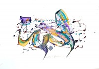 Abdul Rasheed, 22 x 28 Inch, Mixed Media On Paper, Calligraphy Painting, AC-AR-038 Abdul Rasheed, 22 x 28 Inch, Mixed Media On Paper, Calligraphy Painting, AC-AR-038